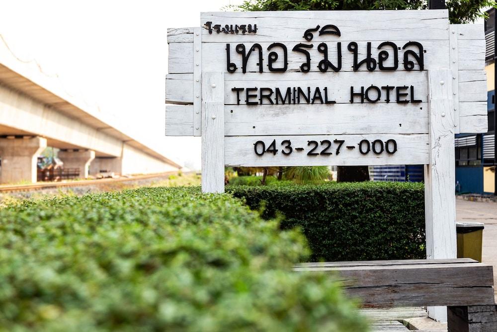 The Terminal Khon Kaen Hotel Eksteriør bilde