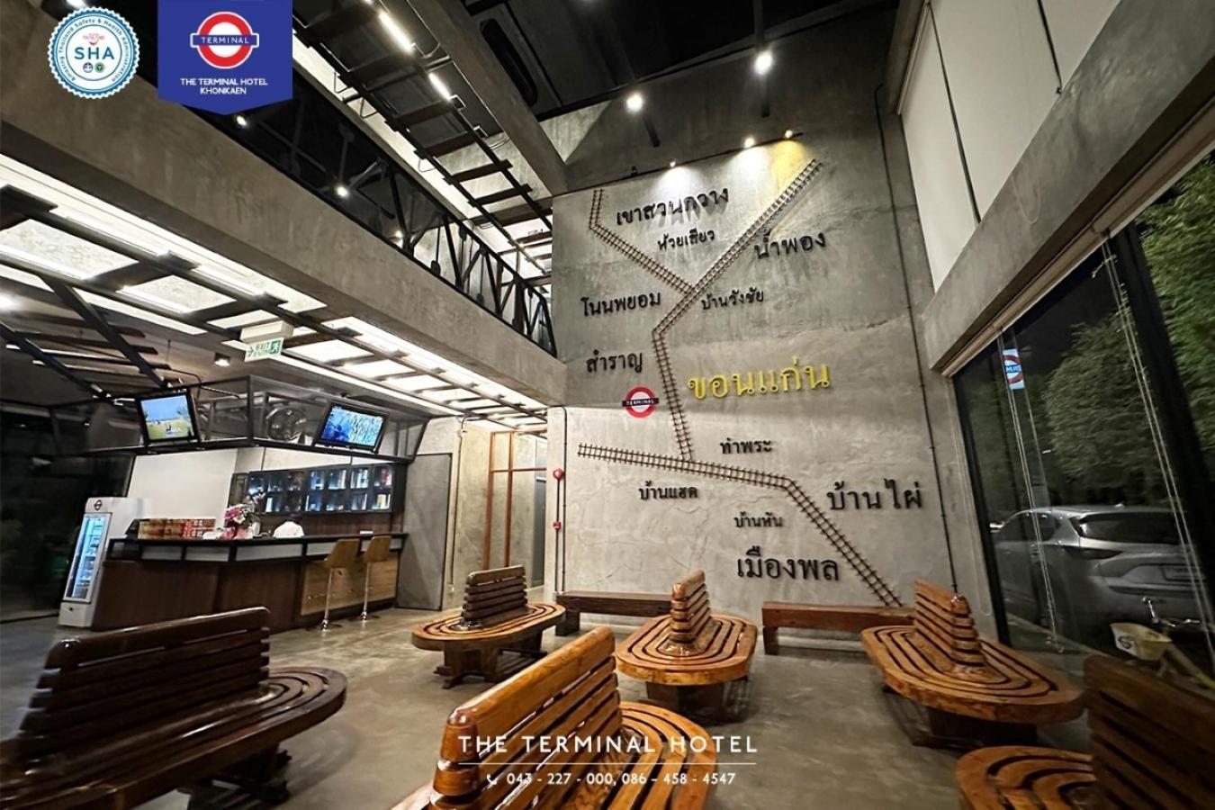 The Terminal Khon Kaen Hotel Eksteriør bilde